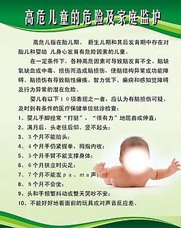 醫(yī)院制度圖片