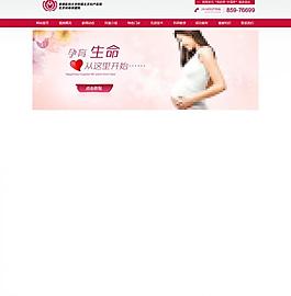 醫(yī)院banner圖片