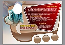 医院展板图片
