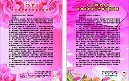 縣醫院圖片