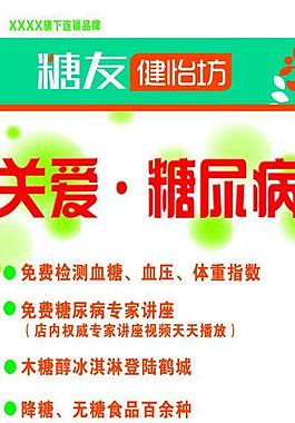 医院展架图片