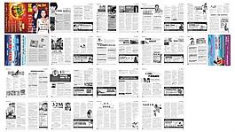 医院杂志图片