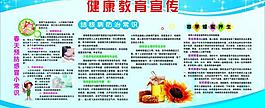 医院展板图片