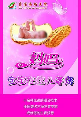 醫(yī)院展板圖片