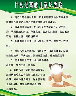 醫(yī)院制度圖片