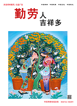 中國夢豐收