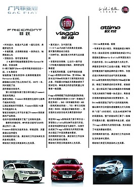 菲翔