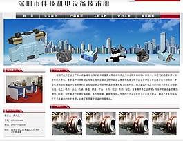 網(wǎng)頁(yè)圖片