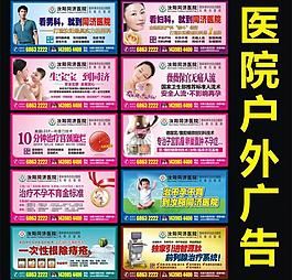 醫院戶外圖片