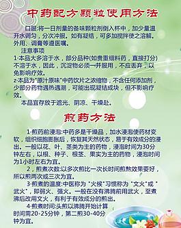醫(yī)院展板圖片
