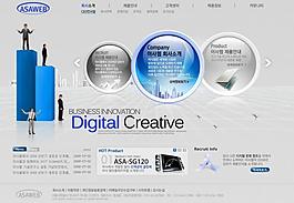 蓝色网页 灰色网页图片