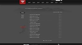 網(wǎng)頁(yè)設(shè)計(jì)圖片