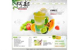 奶茶網(wǎng)頁(yè)圖片