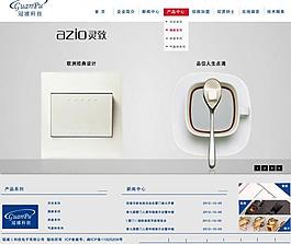 開關(guān)網(wǎng)頁圖片