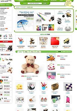 绿色网页 产品网页图片