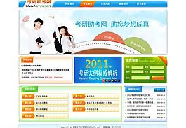 網(wǎng)頁設(shè)計(jì)圖片