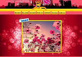 網(wǎng)頁(yè)模板圖片