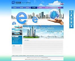 網(wǎng)頁設(shè)計(jì)圖片