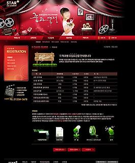 網(wǎng)頁設(shè)計圖片