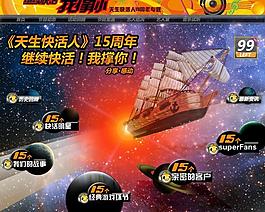 網(wǎng)頁界面圖片
