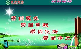 感恩医院图片