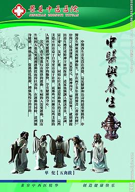 醫(yī)院文化圖片