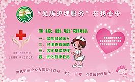 医院标识图片