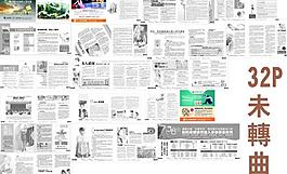 醫(yī)院雜志圖片