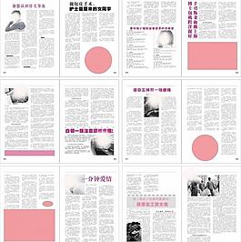 医院杂志图片