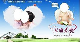 醫(yī)院展板圖片