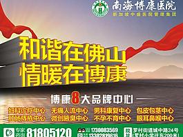 醫(yī)院戶(hù)外圖片