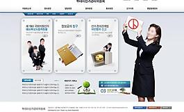 公司網(wǎng)頁(yè)圖片