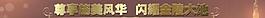 醫(yī)院banner圖片