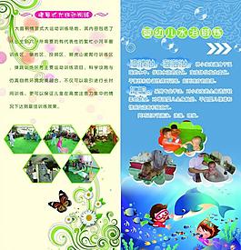 醫(yī)院畫冊圖片
