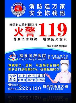 同濟醫院圖片