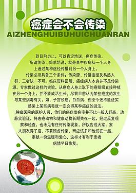 醫(yī)院模板圖片