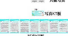 醫(yī)院制度圖片