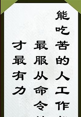 醫院標語圖片