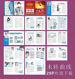 醫院雜志圖片