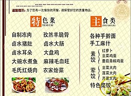 菜單