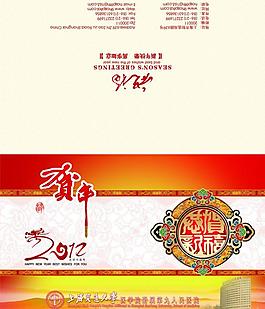医院贺卡图片