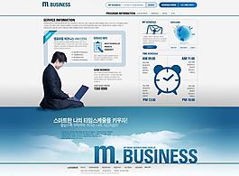 公司網(wǎng)頁圖片