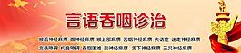 醫(yī)院banner圖片