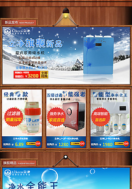淘寶促銷