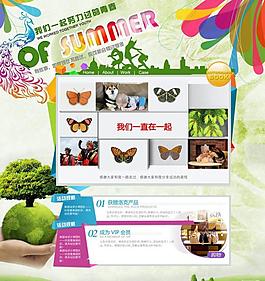 網(wǎng)頁(yè)模板圖片