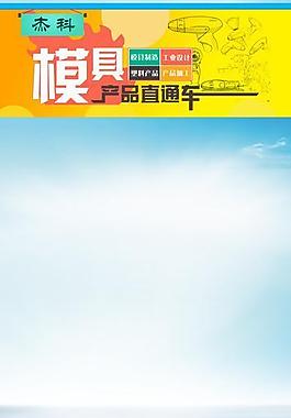 網(wǎng)頁設(shè)計(jì)圖片