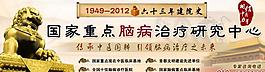 醫(yī)院banner圖片