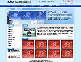 網(wǎng)頁設(shè)計(jì)圖片