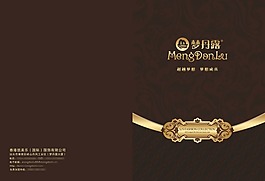 服裝畫(huà)冊(cè)封面