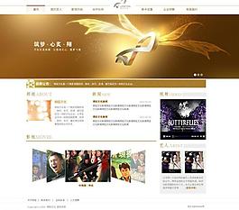 網(wǎng)頁模板圖片